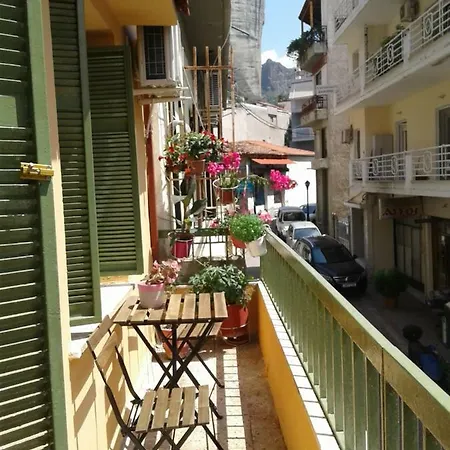 شقة Granny's كالامباكا